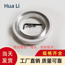 Milk Tea Sealing Machine Accessories Mixue Shui Jingling Bar Fan Nai Shi Kai Wei Xi Ke Ma 90 Caliber Cup Holder Cup Dispenser