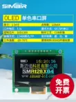 Mô-đun LCD OLED 1,54 inch LCD12864 hiển thị SSD1309 cổng nối tiếp màu vàng và xanh 3.3V 7 chân