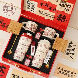 Midsummer Best Friend Wedding Gift for the Newlyweds, Bride, Insulated Set, Coffee Cup, Newlywed Engagement Gift, Practical Gift