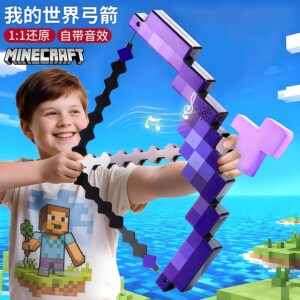 
Minecraft bow and arrow children's toy boys 3 to 6 puzzle diamond sword model 10 years old and above birthday gift