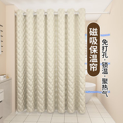 Winter Bathroom Shower Curtain, Waterproof, Thickened, Warm, Windproof, No Drilling Required, Bathroom Cover, Shower Tent, Keeps You Warm While Bathing