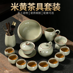 Jingdezhen Beige Glaze Kung Fu Tea Set for Home Use, High-End Ceramic Teapot, Tea Cups, Tea Bowls, Gift Box Set