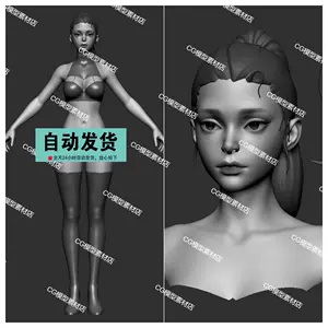 裸模3d - Top 100件裸模3d - 2024年5月更新- Taobao