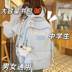 High School Students' Schoolbags, Junior High School Girls' Children's Backpacks, Primary School Students' 2026 New Style Backpacks, Large Capacity Practical Backpacks