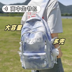 Schoolbags for Junior High School Boys, High School Students, College Students, Large-Capacity Backpacks for Girls, Elementary School Students, 2025 New Style Backpacks