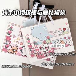 ins Simple Rose Line Art Puppy Birthday Paper Bag Gift Bag Creative Thickened Tote Bag Hard Card Shopping Bag