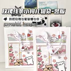 ins Simple Rose Line Art Puppy Birthday Paper Bag Gift Bag Creative Thickened Tote Bag Hard Card Shopping Bag