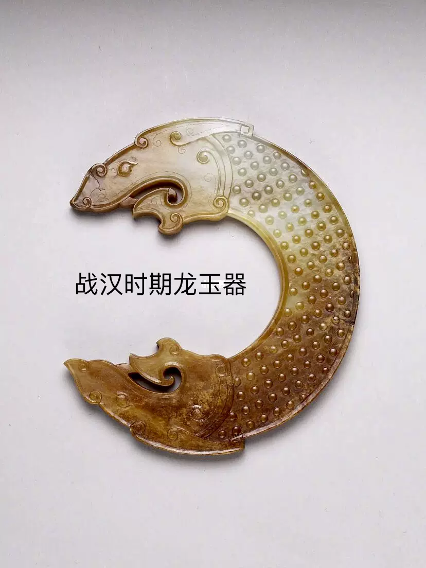 白玉双獣帯鉤 清代 和田玉 古玉 古玉擺件 中国古玩 美術 唐物骨董 A917