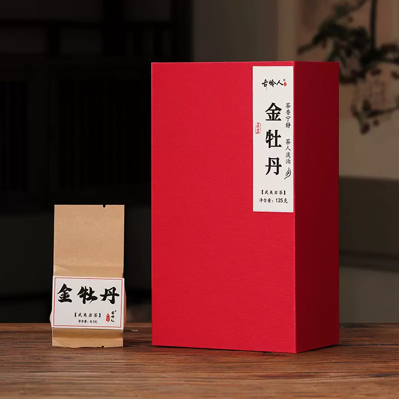 金牡丹岩茶大红袍茶叶特级高档正宗武夷岩茶乌龙茶花果香茶叶500g