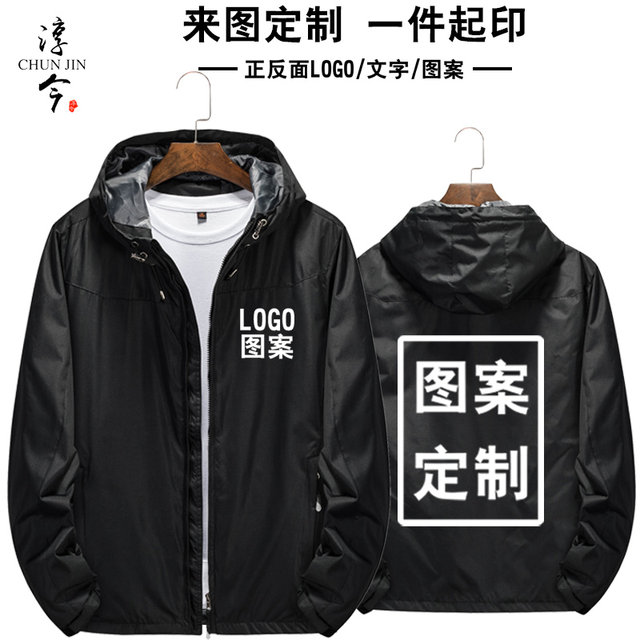 Jacket custom class uniform work clothes logo to map custom printing ...