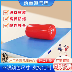 Inflatable Taekwondo Air Cushion Imported Brushed Yoga Gymnastics Dance Martial Arts Somersault Stunt Protective Pad Outdoor Camping Style