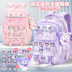 Schoolbags for Primary School Girls 2025 New Style for Grades Three to Six, High-Looking and Cute, Large Capacity, Burden-Reducing Kidsren's Backpack