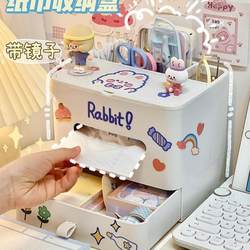 Multifunctional Makeup Mirror Storage Box Home Bedroom Bedside Tissue Box Cute Student Dormitory Cosmetics Tissue Box