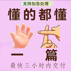 【24H Expedited】Aigc Plagiarism Detection, Vip Network, Manual English System, Gpt Ai Rate, and Aigc