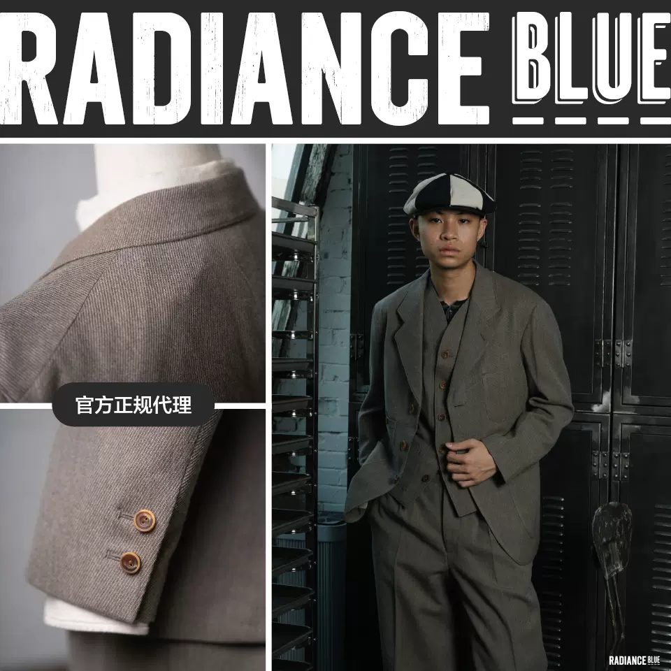 MOTIV/MotivMfg 新品30年代复古斜纹呢西装夹克男RADIANCE-Blue-Taobao