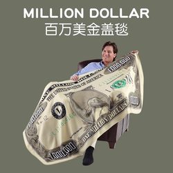 Million-Dollar Blanket Abstract Design Birthday Gift for Boys, Funny Gift for Girlfriend, Practical Christmas Gift for Boyfriend, Creative Gift for Brother