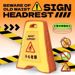 Be Careful with the Lumbar Support Cushion, Office Pillow, Birthday Gift for Girls, Creative Niche Mother's Day Quirky Pillow for Colleagues