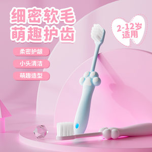 
3-12 years old square hole high-density soft fur cute cat claw children's toothbrush cute super fine soft fur mother and baby e-commerce