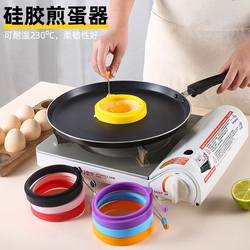 Silicone omelette round omelette ring with stainless steel handle egg pancake baking tool 8 colors optional