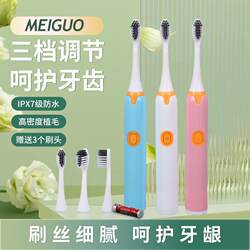 Manufacturer's soft-breasted electric toothbrush is fully self-made