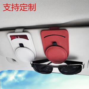
Suitable for automotive glasses clips multi-purpose automotive sunglasses bracket glasses box leather sun visor card storage clip
