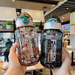Water cup, female sports kettle, male student portable tea cup, anti-fall plastic fitness water bottle, tons of customization