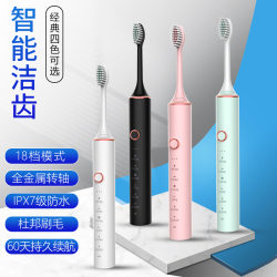 Soft-breasted electric toothbrush for adults 18-speed metal shaft USB charging sound wave toothbrush Gift