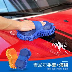 Chenille Car Cleaning Sponge Block for Car Cleaning, Coral Sponge for Car Washing Machine, Large Glove-Shaped Sponge for Car Body, Waterproof and Eco-Friendly, Customizable