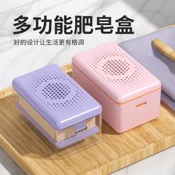 Multifunctional laundry soap box 2-in-1 soap brush hands-free soap lathering box drain soap storage box