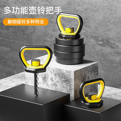 Adjustable Dumbbells, Eco-Friendly Kettlebell Accessories, Home Fitness Dumbbells, Dumbbell Handles, Dumbbell Clips, Push-Up Stands