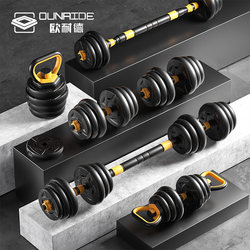 Dumbbell Men's Fitness Exercise Equipment Home Set Combination Pair of Barbells for Student Dormitory Use with Adjustable Weight
