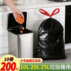 Garbage Bags for Home Use, Thickened, with Drawstring, Large Size, for Dormitory Use, Student Use, 2026 New Model, 50X60, Kitchen-Specific
