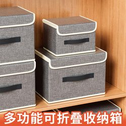Student Dormitory Fabric Storage Box, Large Capacity Household Wardrobe Clothes and Pants Organizer, Foldable Bedside Storage Box