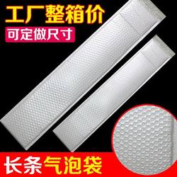Bubble Film Long Strip Bubble Bag Packaging Express Bag Foam Bag Anti-Collision Waterproof Shockproof Packaging Bag Envelope Bubble Bag