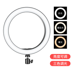 Mobile phone live stand LED fill light anchor special selfie photography room beauty indoor ring light 6