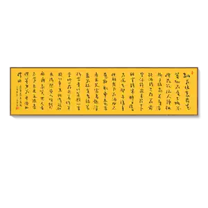 絶品】 Amazon.co.jp: 書 絹布 掛軸 掛け軸 字 唐寅 唐朝 中国