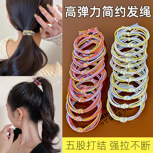 Highly elastic and durable hair tie 2024 basic hair band rubber band ...