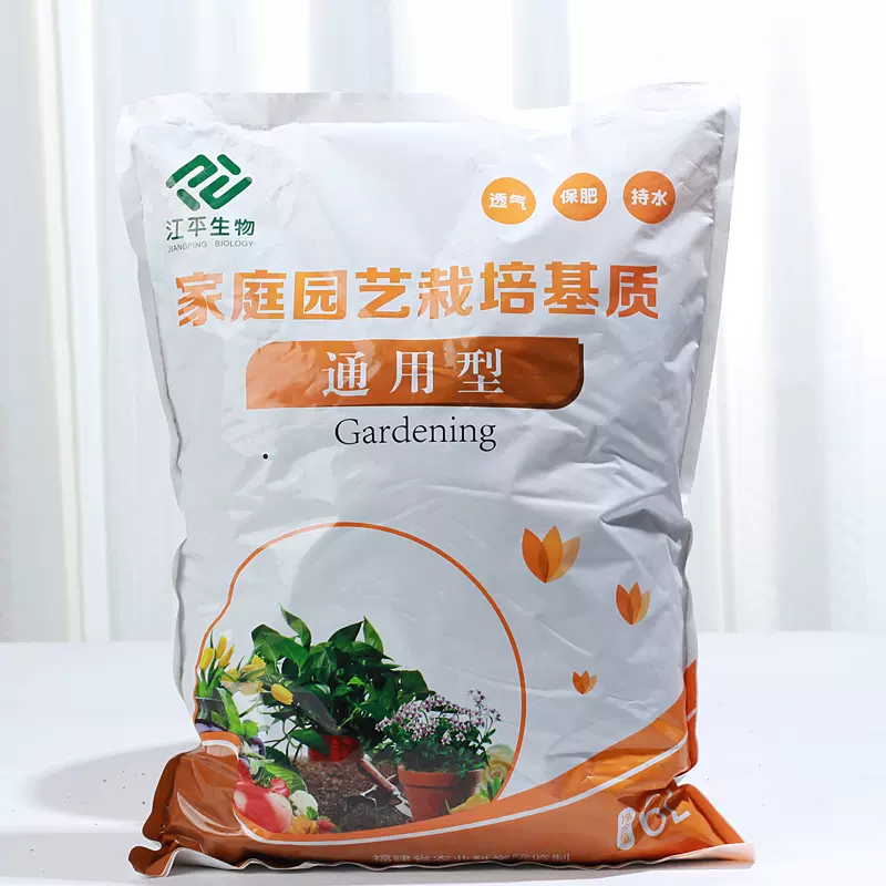 兰花多肉植物专用营养土绿植培养土 兰花多肉植物专用营养土绿植培养土