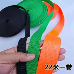 Flat Straps, Rope Straps, Braided Ropes, Wear-Resistant Straps, Nylon Straps, Tarpaulin Binding Straps, Packaging Flat Rope Ties