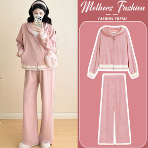 
Pregnant woman pink suit spring and autumn 2026 new fashion casual age-reducing hooded sweatshirt jacket wide-leg pants two-piece set