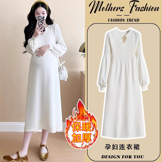 
Maternity dress, autumn and winter apricot v-neck knitted sweater, long loose, warm, fashionable hot mom 2026 new style