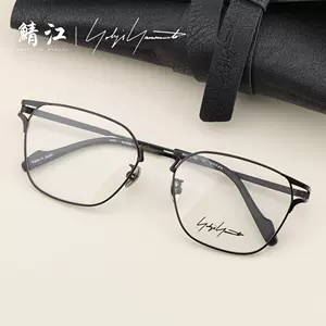 山本光学眼镜- Top 100件山本光学眼镜- 2024年4月更新- Taobao