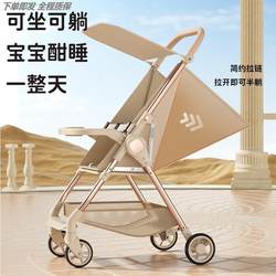 Pocket Stroller, Baby Stroller, a Lightweight and Foldable Stroller for Taking Kids Out, Traveling, and Commuting