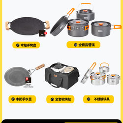 Outdoor pot set cassette stove kettle