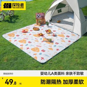
Explorer picnic mat moisture-proof mat thickened outdoor camping floor mat outdoor tarp portable tent lawn mat