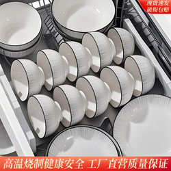 Dishes and Bowls Set for Home Use, Underglaze Color Rice Bowls, Simple and Modern 2025 New Style Ceramic Bowls, Plates, Chopsticks, and Tableware Set