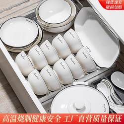 Dishes and Cutlery Set, Household Tableware Set, 2025 New Model, Modern Simple European Style, Housewarming Gift, Bowl and Chopsticks Set, Bowls and Plates