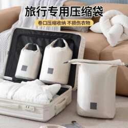 Portable Packing Storage Bag, Travel Luggage Organizer, Travel Clothing Storage Bag, Roll-Top down Jacket Compression Bag