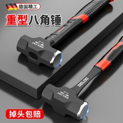 German Precision Hammer, Octagonal Hammer, Household Carpentry Special-Purpose Large Iron Hammer, Hand Hammer, Integrated Wall Demolition Solid Hammer