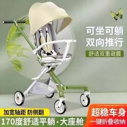 Newborn Baby Stroller, Children Can Sit and Lie Down, Stroller for Walking the Baby, One-Button Folding, Rotating, Two-Way, Lightweight, High-View